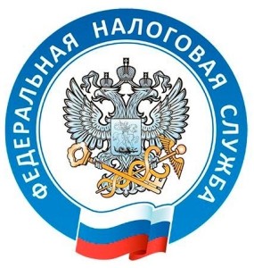 Эмблема_ФНС_России_(2014)