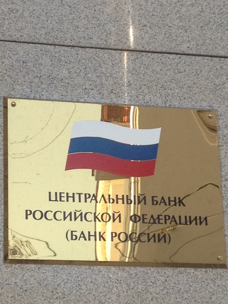 Центр.Б.