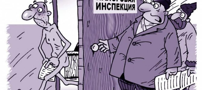 ФНС России запустила сервис по проверке возможности получения отсрочки в связи с коронавирусом